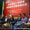 http://m.njtianle.com.cn/Special/20090109/W\(yn)Փ