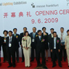 2009V݇(gu)Hչ[(hu)_Ļʽ