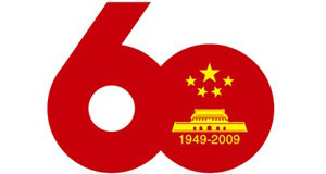 60(gu)c