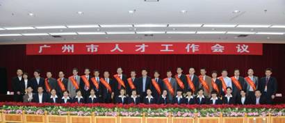 D:\公司介紹\百人計劃創(chuàng)新領軍人才2.JPG