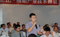 照明產(chǎn)業(yè)技術(shù)峰會現(xiàn)場（廈門站） (11/11)