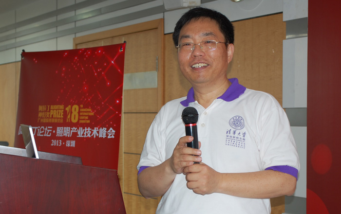 阿拉丁論壇·照明產(chǎn)業(yè)技術(shù)峰會(huì)_深圳站現(xiàn)場