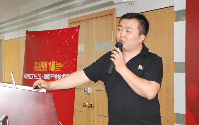 阿拉丁論壇·照明產(chǎn)業(yè)技術(shù)峰會(huì)_深圳站現(xiàn)場