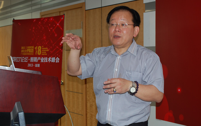 阿拉丁論壇·照明產(chǎn)業(yè)技術(shù)峰會(huì)_深圳站現(xiàn)場