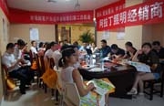 2013經(jīng)銷峰會(huì)照片