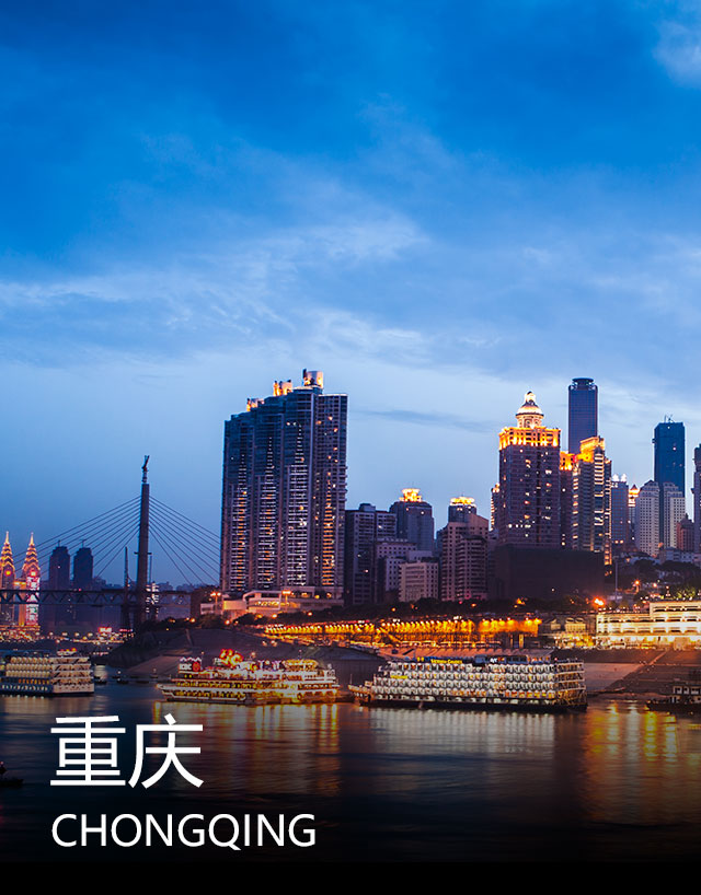 http://m.njtianle.com.cn/special/20190304/chongqing.html