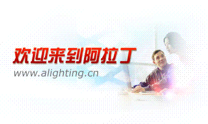 歡迎來(lái)到阿拉丁