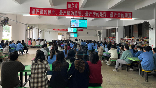 又上新聞啦！倍爾康獲省藥品監(jiān)督管理局點贊！