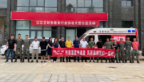 馳援河南 ，倍爾康捐贈(zèng)沖鋒舟等物資支援災(zāi)區(qū)！