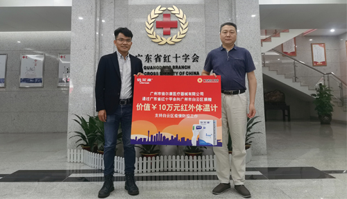 廣州白云區(qū) | 疫情當(dāng)前無看客，倍爾康暖心捐贈顯擔(dān)當(dāng)