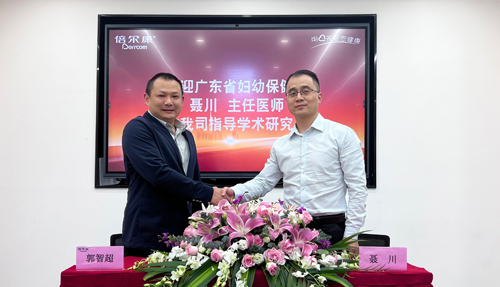 兒科專(zhuān)家蒞臨倍爾康，指導(dǎo)【體溫實(shí)驗(yàn)室】研究與科普工作