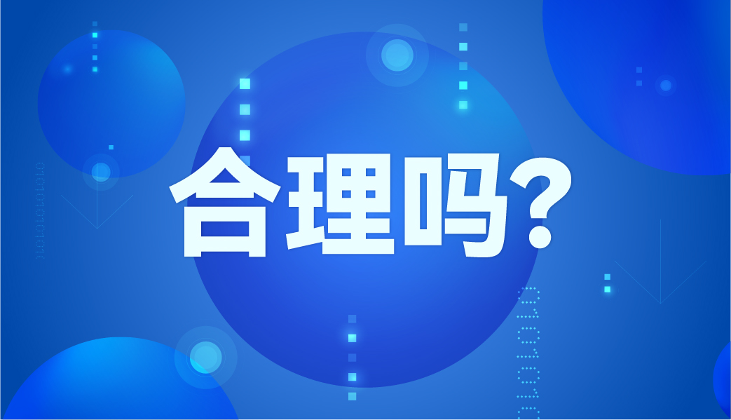 國家標準：不同體溫計誤差多少算合理？ 